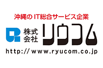 株式会社リウコム