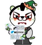 奉行クラウドのキャラクター